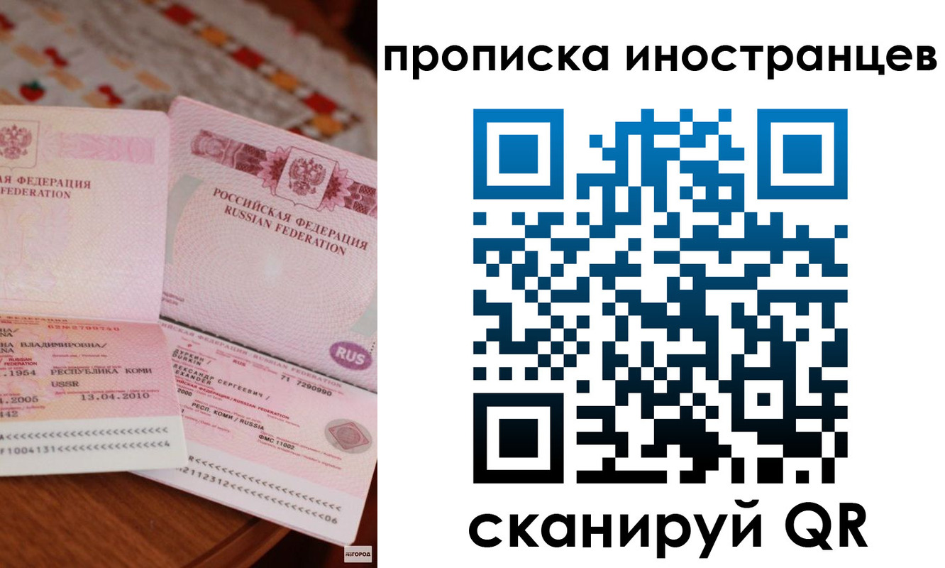 миграционный учет в Малоярославце