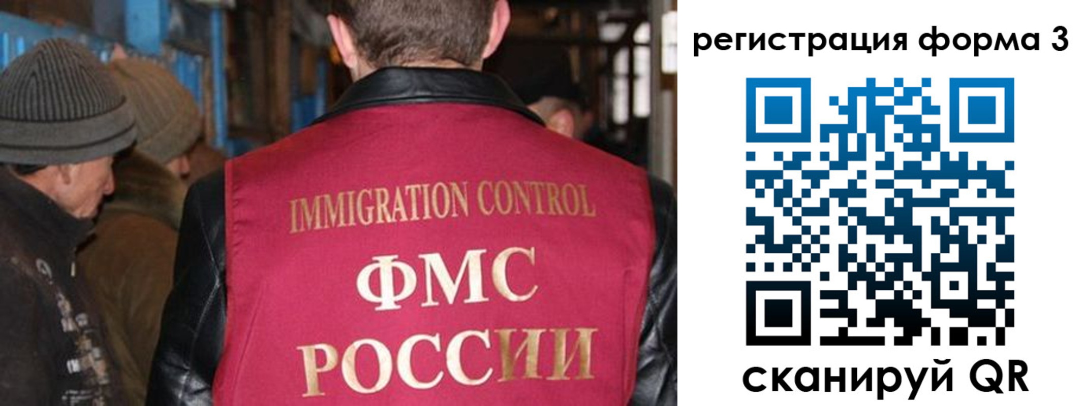 купить прописку в Малоярославце