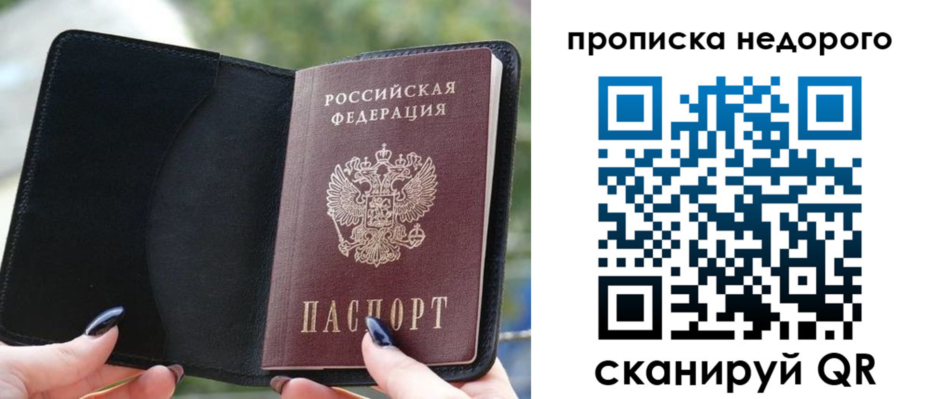 временная регистрация поиск в Малоярославце