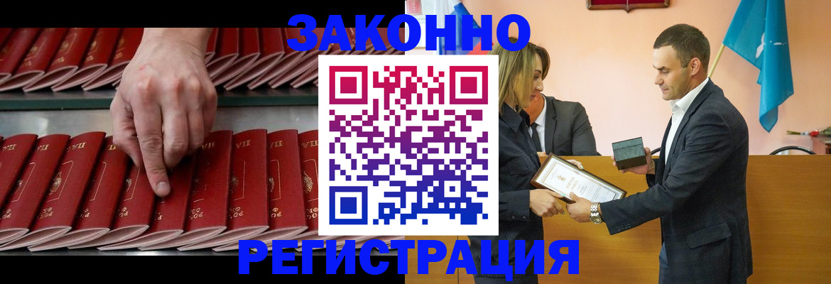 регистрация для школы в Малоярославце