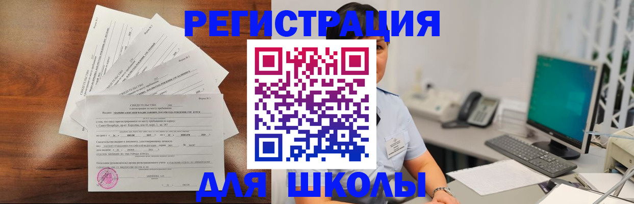 прописка паспорт в Малоярославце