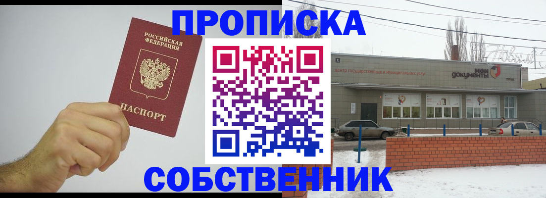 регистрация для дет. сада в Малоярославце