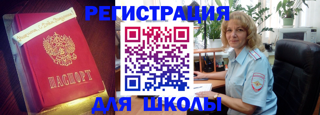 прописка для военкомата в Малоярославце