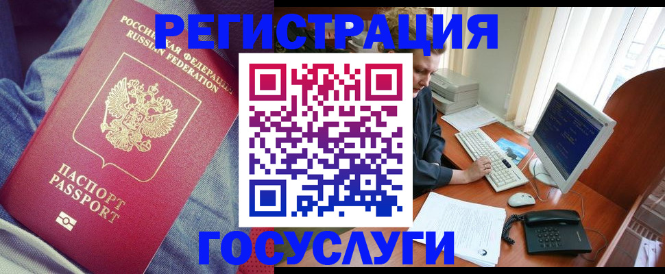 временная регистрация адрес в Малоярославце